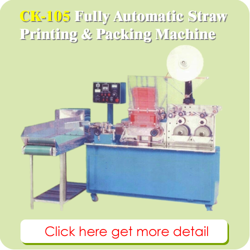 straw packing machine Product image