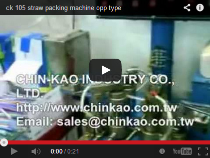 straw packing machine Product image